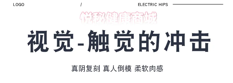 黑桃姬-详情-11
