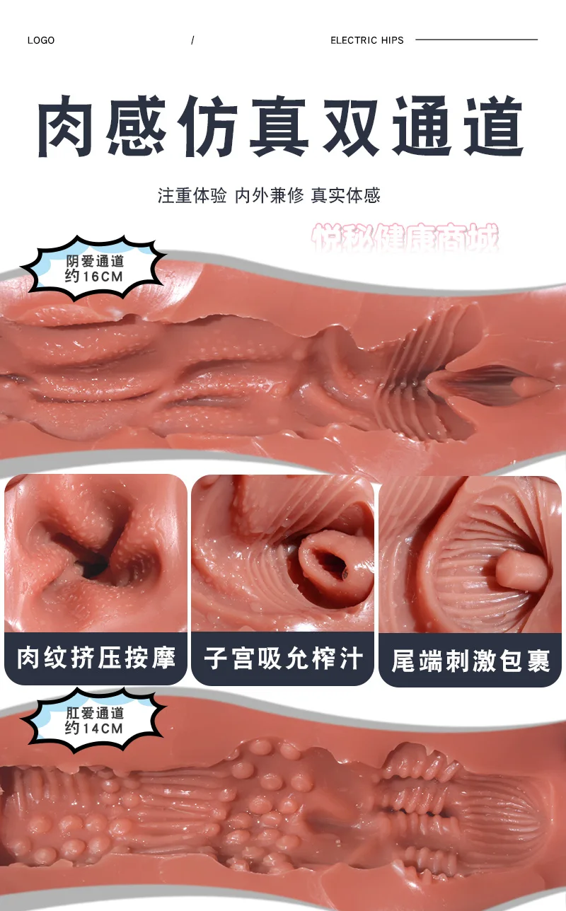 黎嫣然-详情-16