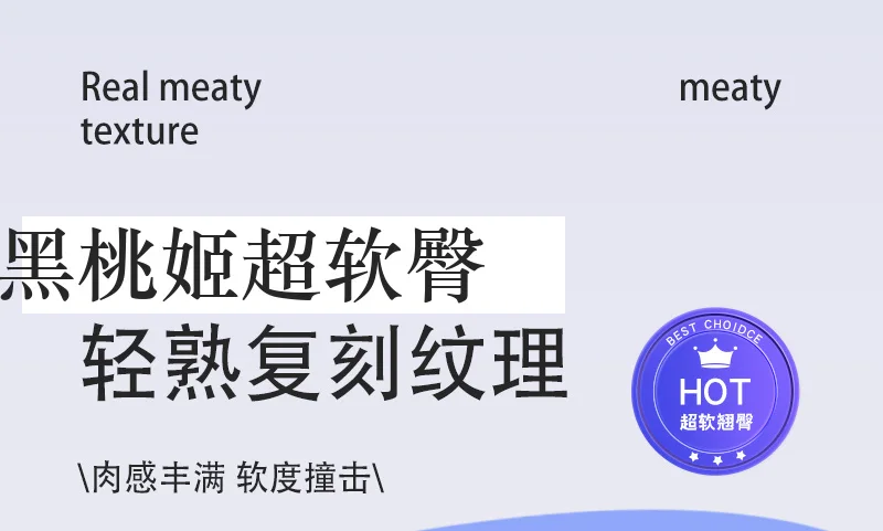黑桃姬-详情-01