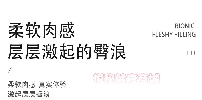黑桃姬-详情-08