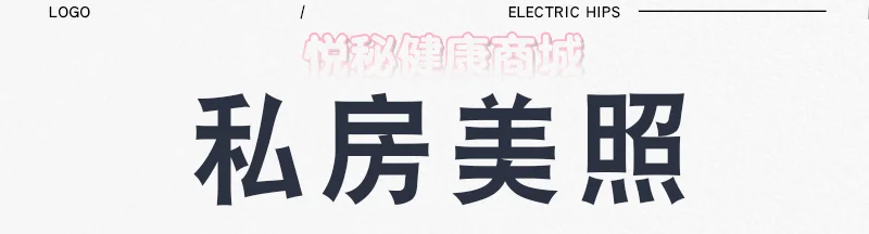 黎嫣然-详情-21