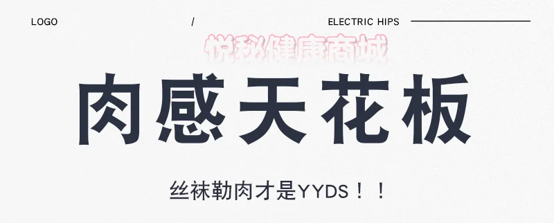 黎嫣然-详情-17