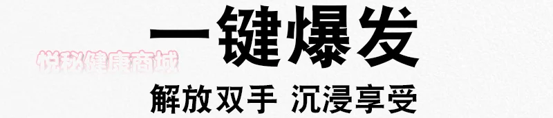 黎嫣然-详情-11