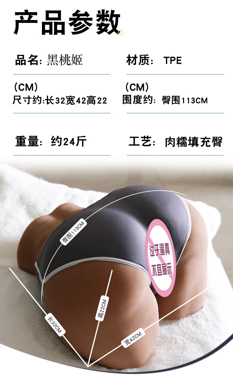 黑桃姬-详情-15
